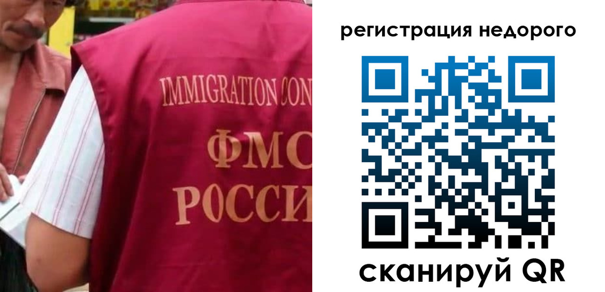временная регистрация законно в Курчалом