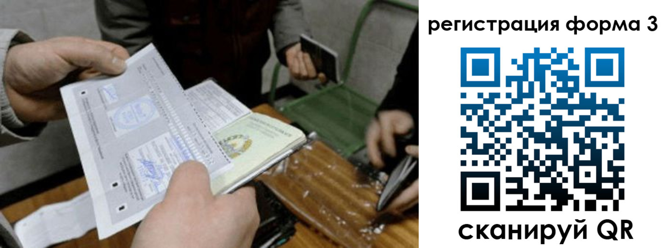 где прописаться в Курчалом