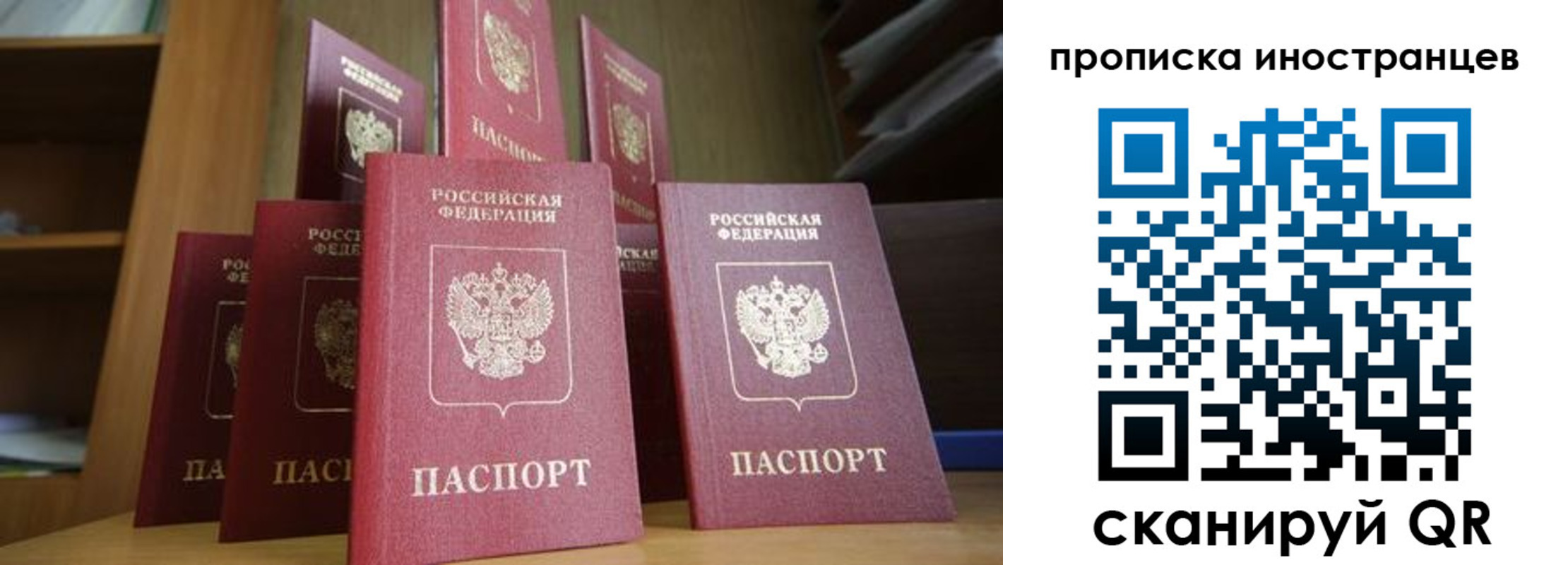 временная прописка в Курчалом