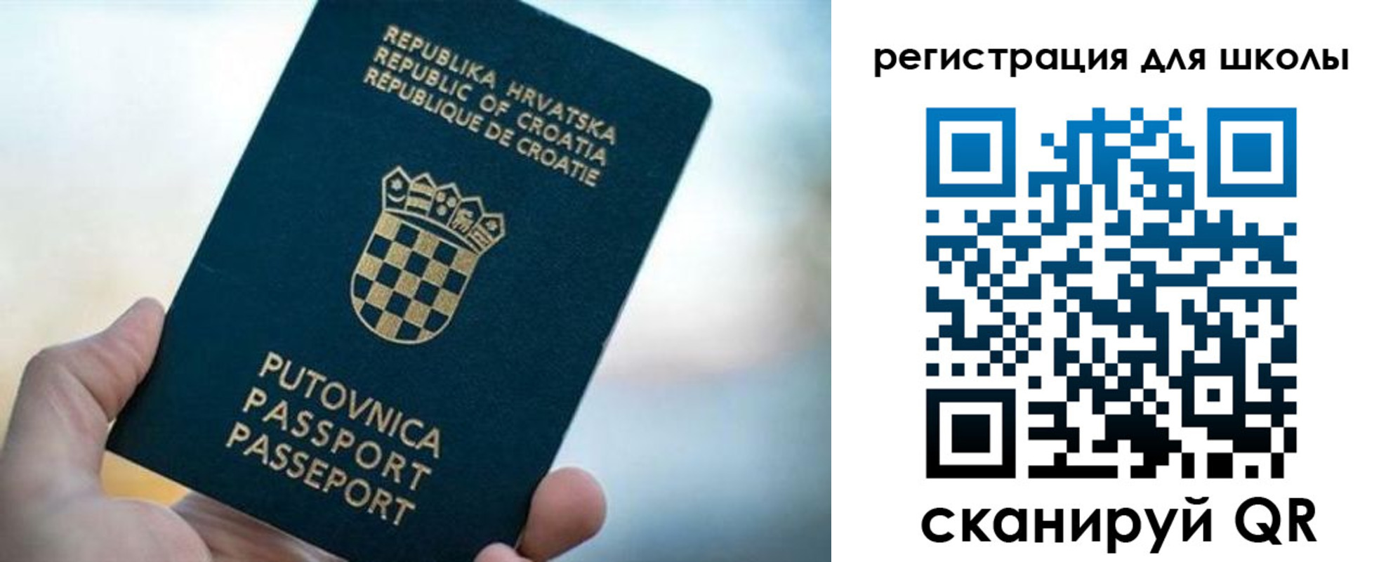 временная регистрация адрес в Курчалом