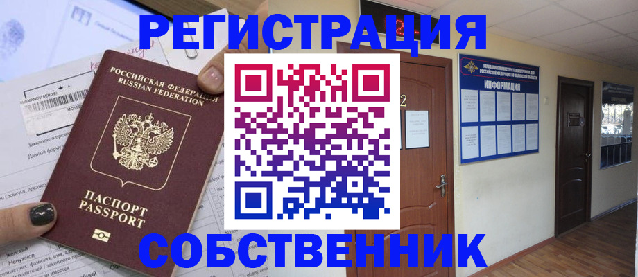 форма 3 в Курчалом