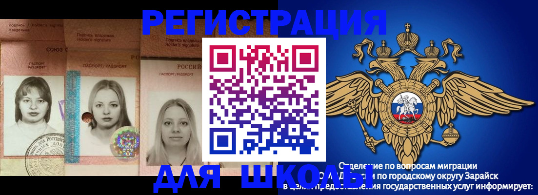 прописка законно в Курчалом